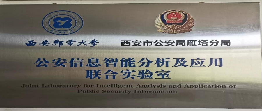 GPU加速构建刑侦“鹰眼” ，Cloudhin携手西邮公安部重点实验室