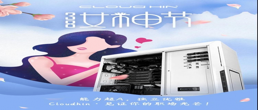 3.8留言有礼-感谢“妳”，让世界明媚无比