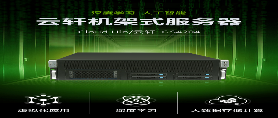 伴您静心科研，笃志全速前行