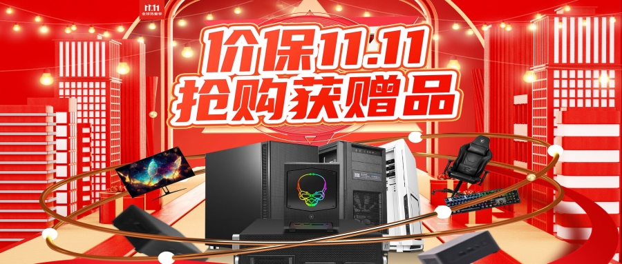 云轩京东双十一活动火爆进行中！