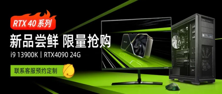 国内首台！云轩RTX4090深度学习液冷工作站